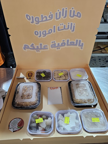 طريق الملك عبدالله، النسيم، جدة 23233