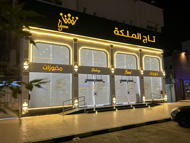 شارع القدس، المجيدية، القطيف‎ 32631