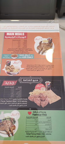 طريق المدينة المنورة،،، الشهداء، مكة 24222