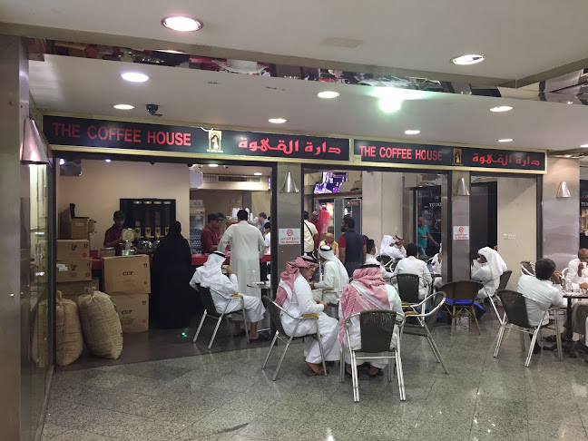 دارة القهوة - جدة