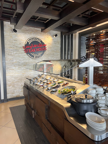 ستيك هاوس - الضيافة