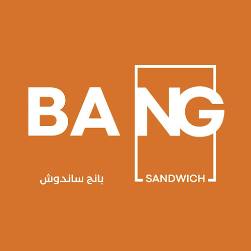 بانج ساندوش BANG sandwich - رفحاء