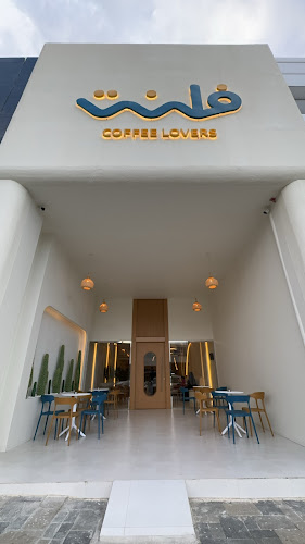 محمصة ومقهى فلنت | FLINT - أبها