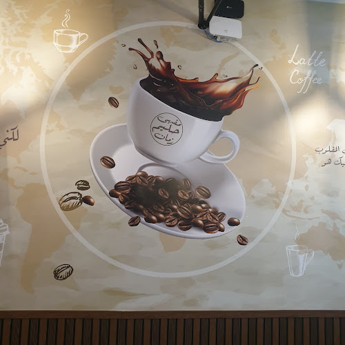 شارع الأمير سلطان بن سلمان بن عبدالعزيز، الورود، الرياض 12253