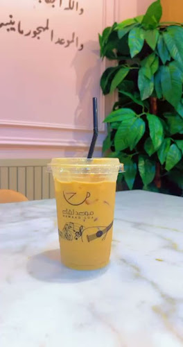 كافيه موعد لقاء - الضيافة