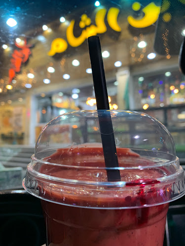 Opinii despre إبن الشام în الطائف - الضيافة