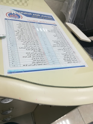 Comentarii opinii despre مطعم العمدة