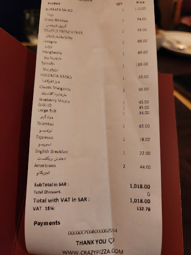 كريزي بيتزا - الضيافة