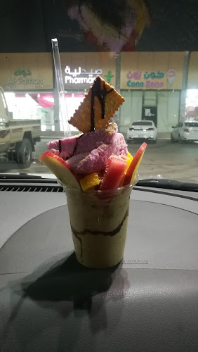 هافانا كافيه - الضيافة