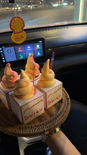 Comentarii opinii despre آيسكريم تمانية وتمانين