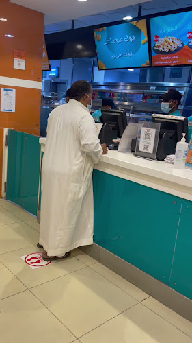 الطازج | النزهة - مكة