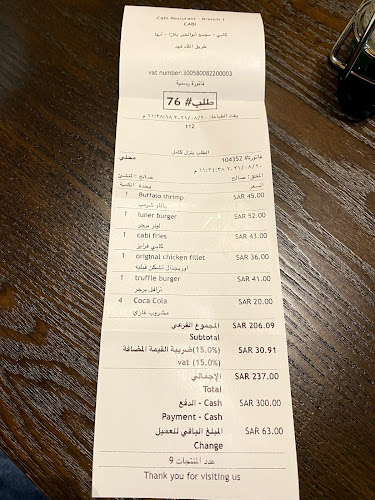 Comentarii opinii despre كابي CABI