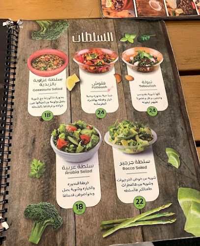 Comentarii opinii despre مطعم الكوفيّة