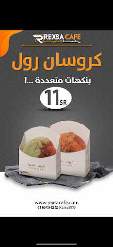 بجوار وافر الاسعار, طريق الملك فهد, الأزهار، القنفذة 28822