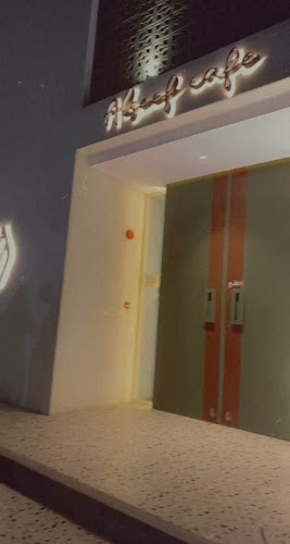 السيف كافيه الشبيلي الخور - الخبر