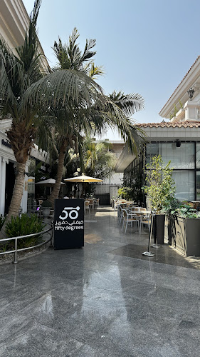 50 Degrees | مركز الخياط - الضيافة