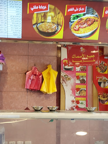 Comentarii opinii despre بروست الفروج