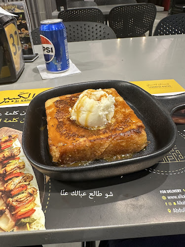 عبدالله بن سليمان الحمدان, السليمانية،، الرياض 12242