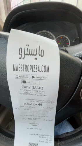 Comentarii opinii despre مايسترو بيتزا الزاعر