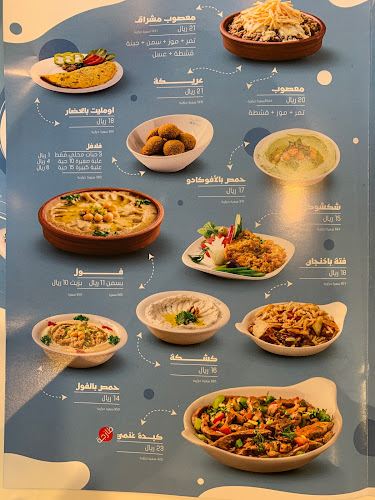 6859 شارع طيبة، 3624 6859، ينبع 46429