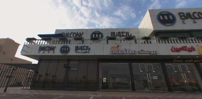 بالكوني من نجد Balcony Najd