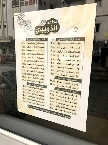 20، الشهداء الشمالية، الطائف 26513