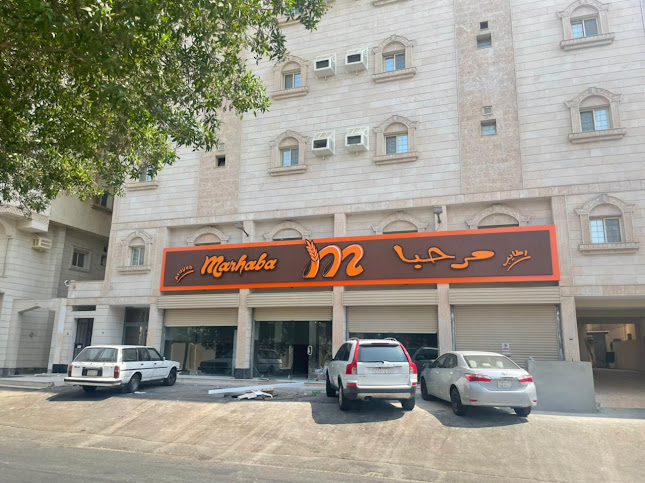 اطايب مرحبا - الضيافة