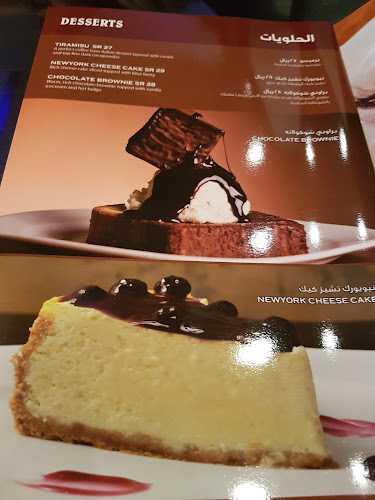 غريل هاوس - مكة