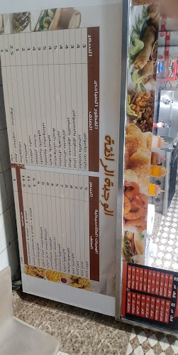 بوفية الوجبة الرائقة