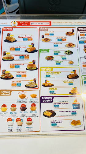 شارع التخصصي،، العليا، الرياض 12314