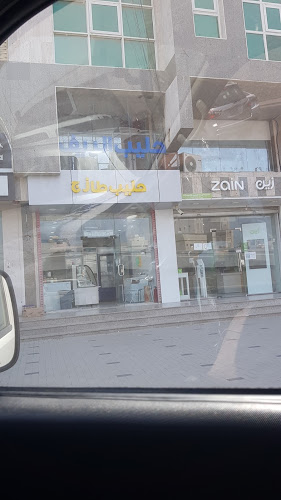 حليب الريف - الضيافة