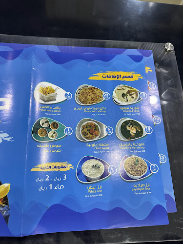 شارع وهب بن مسرة، أبها 62527