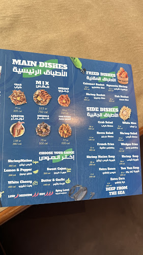 Shrimp Nation - شرمب نيشن