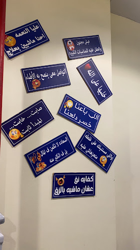 Comentarii opinii despre مطاعم ليالي زمان الدمام