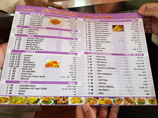 Opinii despre مطعم أنوار طيبة în المدينة المنورة - الضيافة