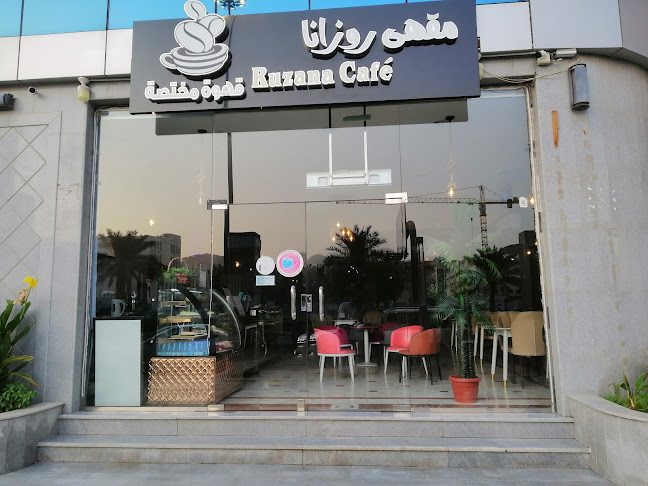 كافيه ومقهى روزانا