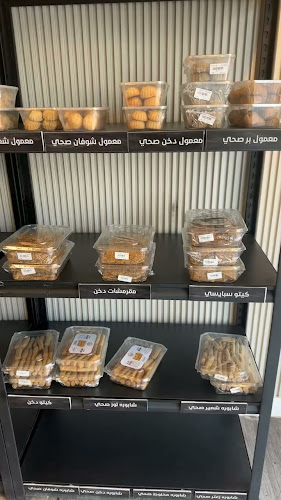 Opinii despre مخابز الفطير الصحي în جدة - الضيافة