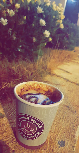 لحظات المساء - بلجرشي