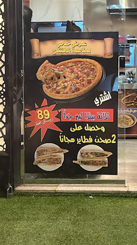 7581 ابي بكر الصديق، المروج،، تبوك 47312