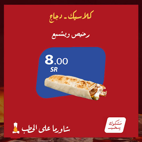 Khaleej Rd, الزهور، الدمام 32423