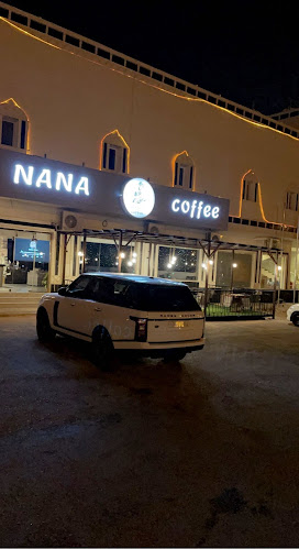 نانا كافيه NANA coffee