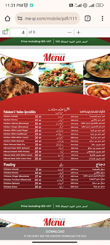 مطعم مهران - جدة