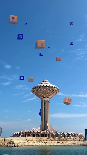 Opinii despre BRGR الخزامي în الخبر - الضيافة