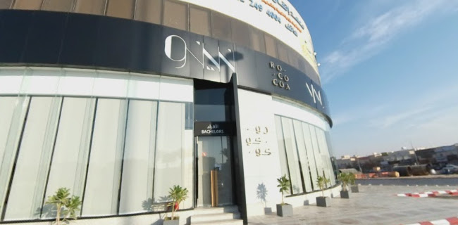 مطعم نينو - الرياض