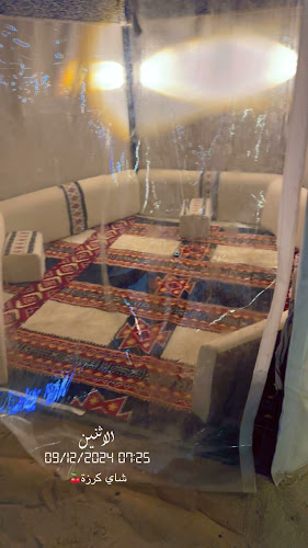 Opinii despre شتوية كرزه în الدوادمي - الضيافة