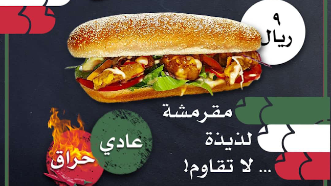 Opinii despre نابوليتانا în نجران - الضيافة