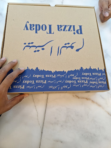 بيتزا اليوم
