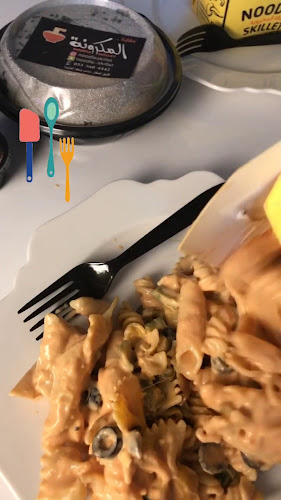 مطعم مقلاة المكرونة - جازان