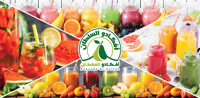 Opinii despre أفكادو السلطان în المدينة المنورة - الضيافة