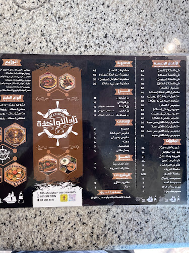 Near شارع فاطمة الزهراء، الاسكان، الدمام 32236